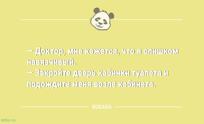 Смешные анекдоты в начале недели: &laquo;Мама была права&hellip;&raquo; 