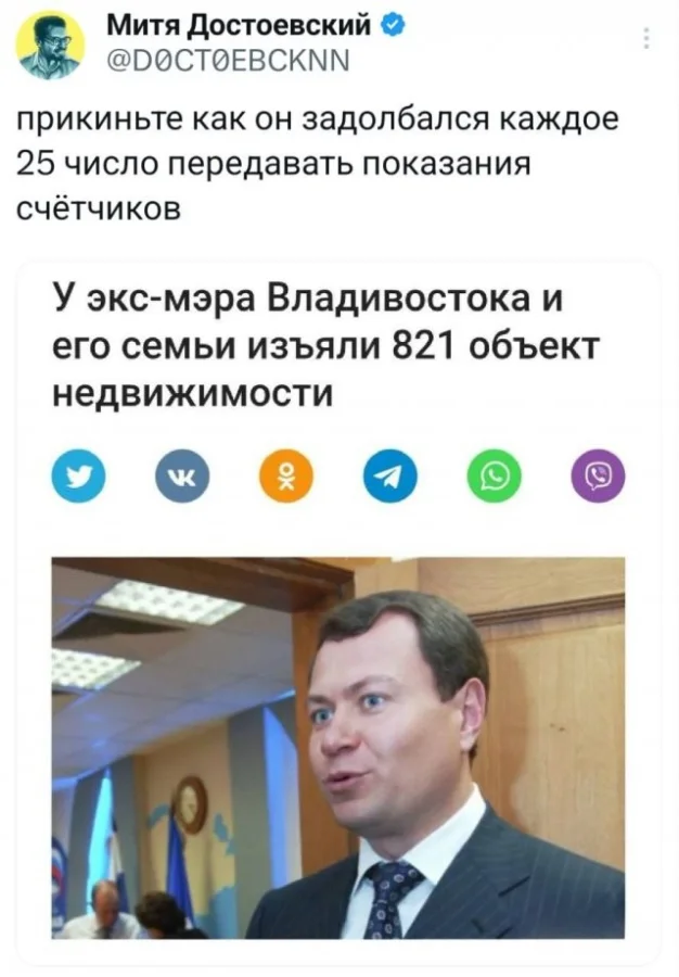 Смешные скрины из соцсетей #87