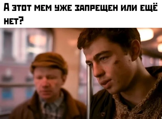 Нереально весело!