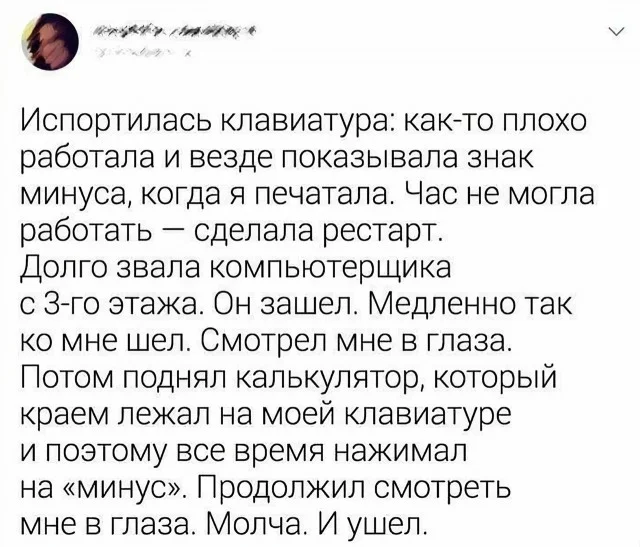 Держите свежие приколы