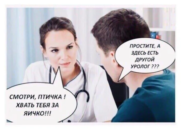 Нестандартный юмор #449