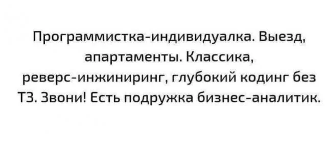 Смешные скрины из соцсетей #88