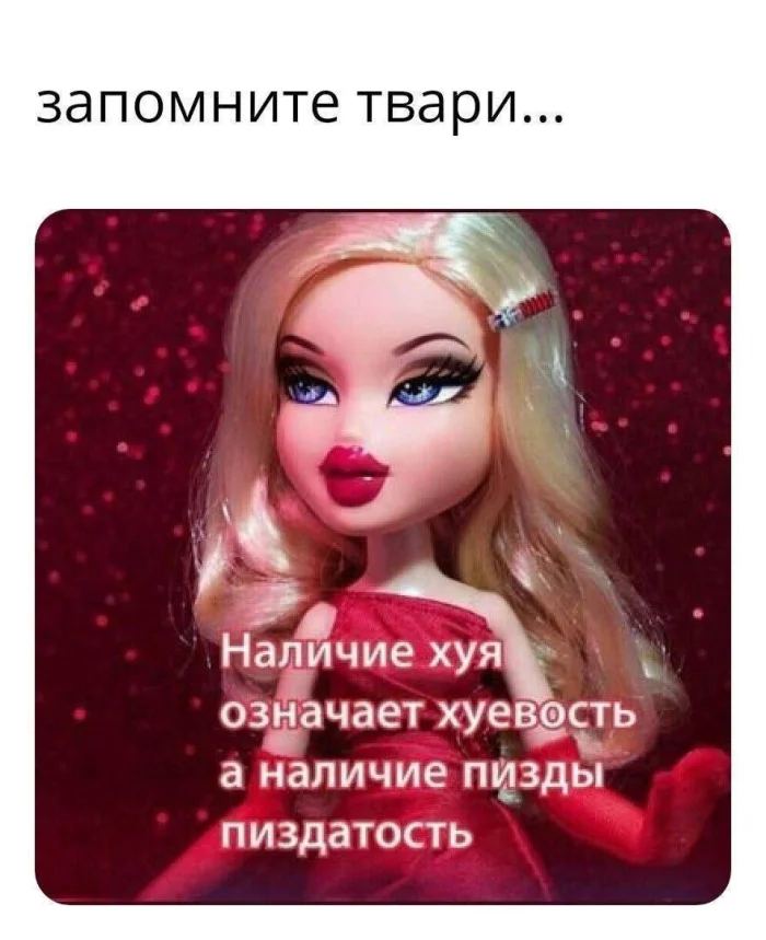 Нестандартный юмор #438