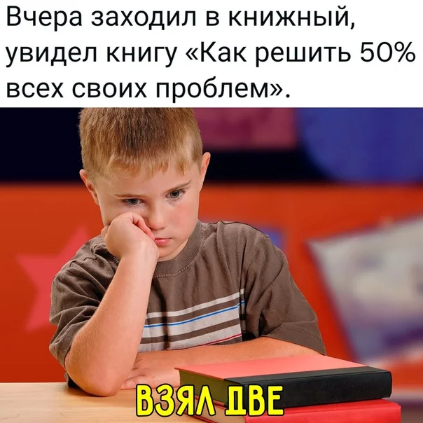 Деградируем по полной