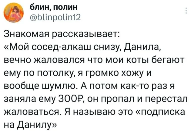 Актуальные мемы