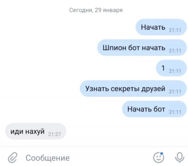 Юмор про Искусственный Интеллект