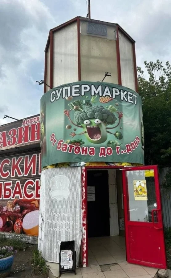 Смешные скрины из соцсетей #87