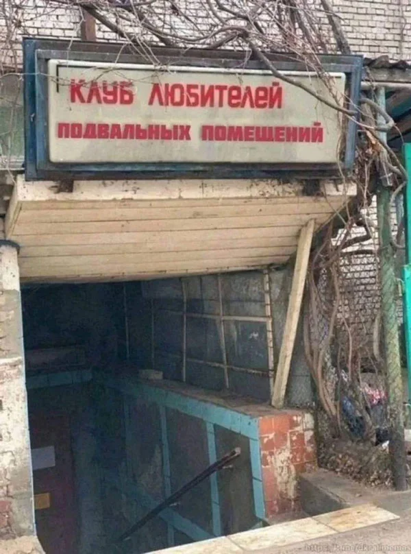 Надписи и прочая ерунда