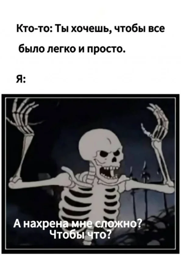 Смешные скрины из соцсетей #93