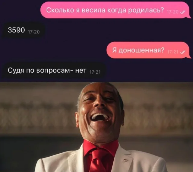 Хаха! Деградация!