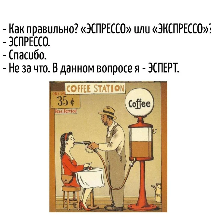 Игра слов #107 Игра слов #107