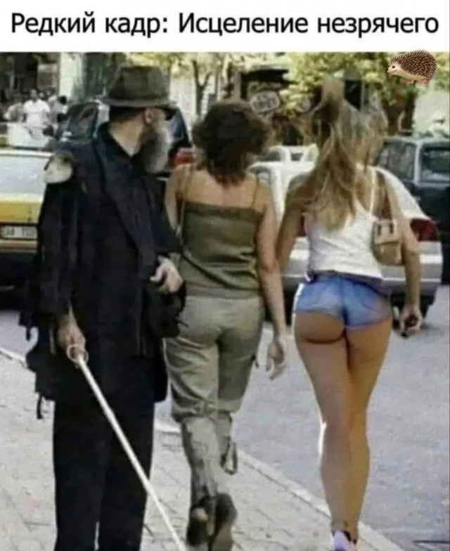 Мемасы для взрослых