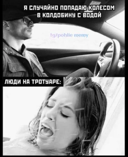 Нестандартный юмор #439 Нестандартный юмор #439