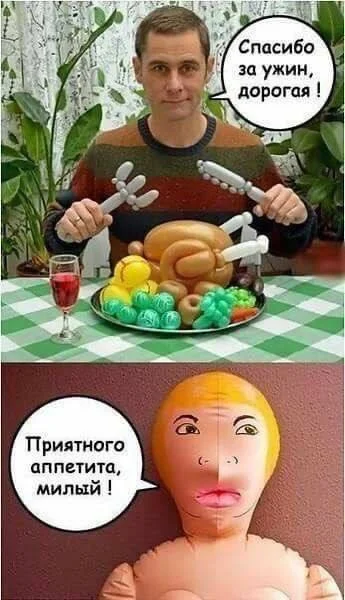 Нестандартный юмор #448