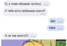 Баянистые приколы