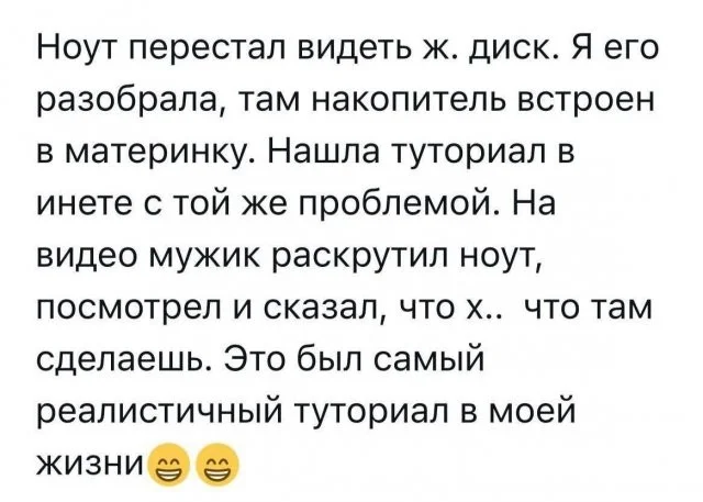 Смешные скрины из соцсетей #89 Смешные скрины из соцсетей #89