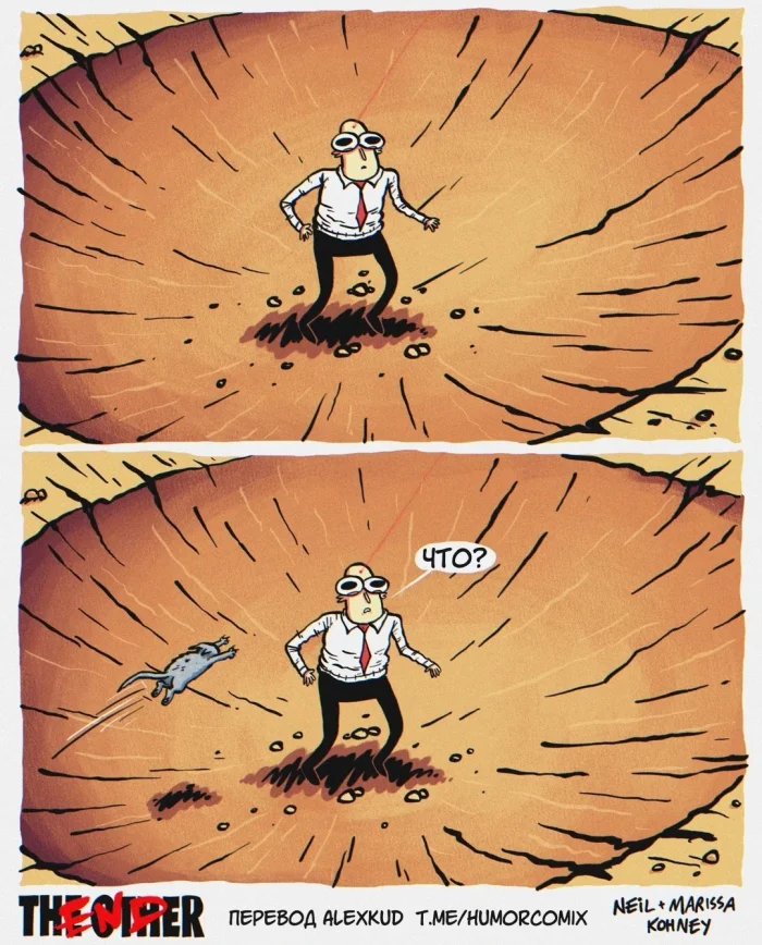 Комикс: "Орбитальный лазер"