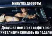 Нестандартный юмор #460