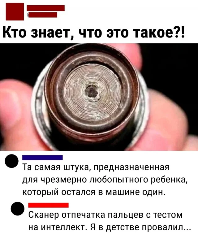 Свежак подъехал: Приколы