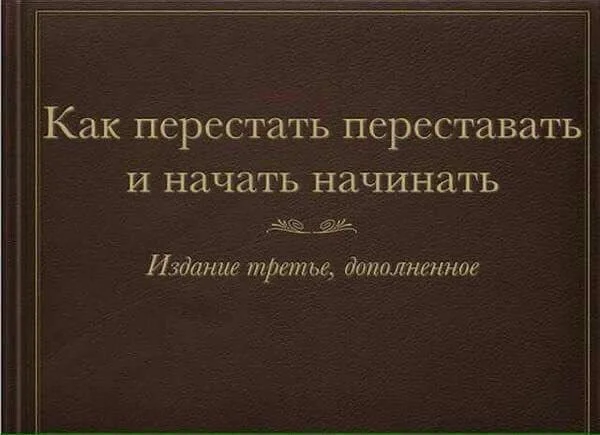 Библиотека сумасшедшего профессора 6