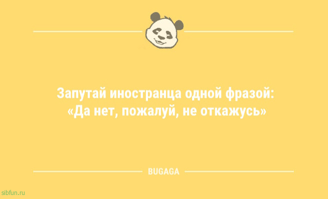 Анекдоты для всех: &laquo;Кто в тетрис не играл&hellip;&raquo; 