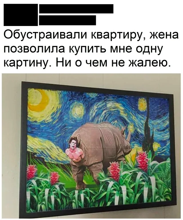 Актуалочка: Прикольные картинки