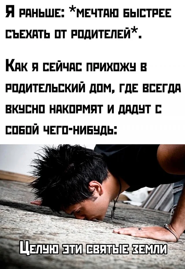 Деградируем на 100%