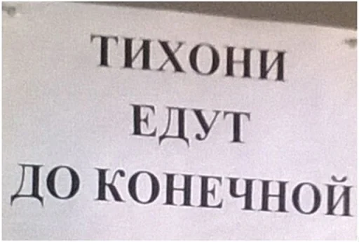 Другие картинки #2