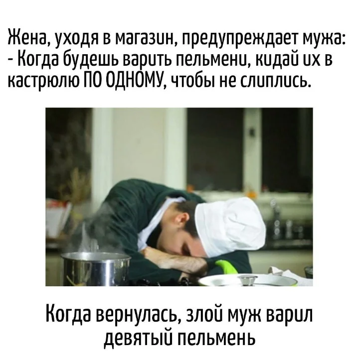 Игра слов – каламбуры, словесный юмор и прикольные картинки #109 Игра слов – каламбуры, словесный юмор и прикольные картинки #109