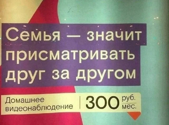 Классные приколы!