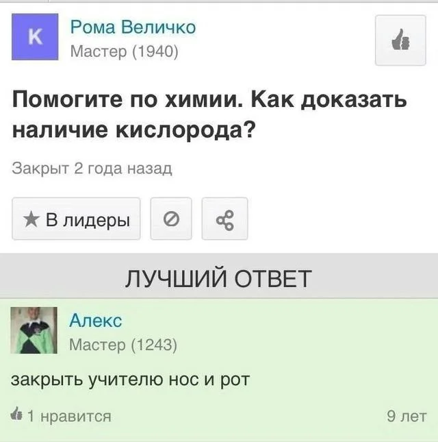 Нестандартный юмор #454 Нестандартный юмор #454