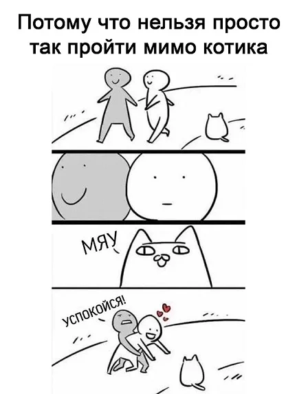 Просто картинки