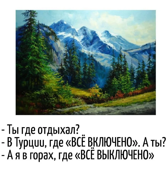 Игра слов – каламбуры, словесный юмор и прикольные картинки #108 Игра слов – каламбуры, словесный юмор и прикольные картинки #108