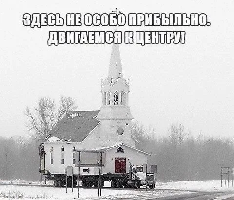 Поднять настроение