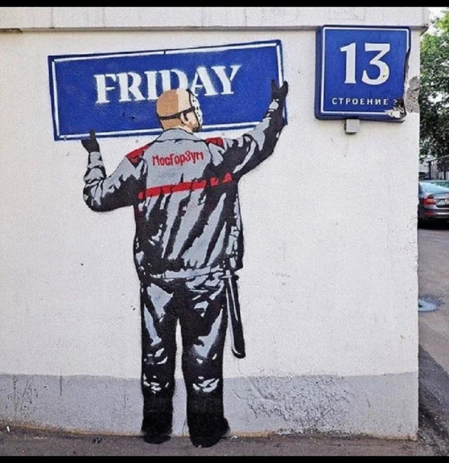 Актуальные приколы