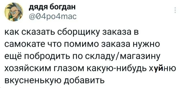 Во-первых картинки!