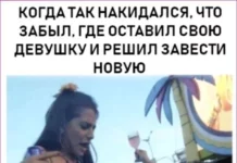 Нестандартный юмор #450