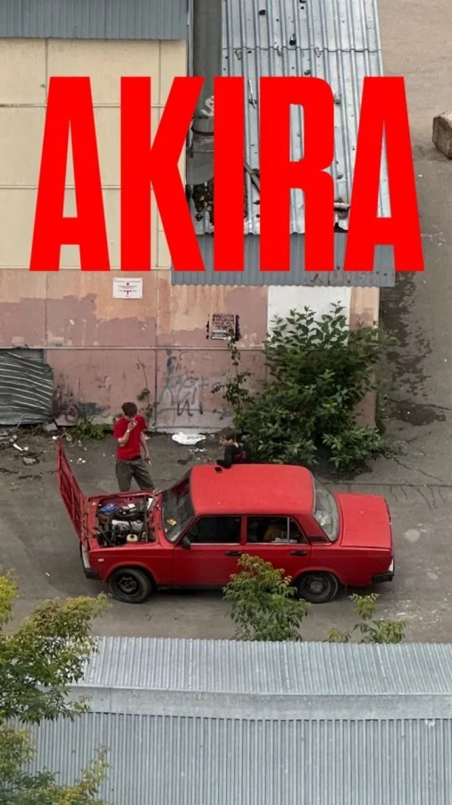 Немного дурацких мемом Немного дурацких мемом