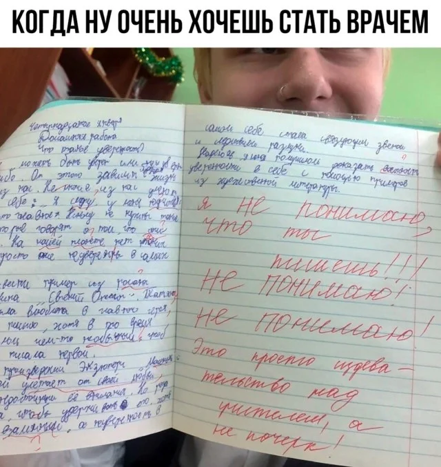 Деградейшен!