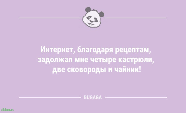 Короткие анекдоты: «Мне так нужна была посуда в новую квартиру…» Короткие анекдоты: «Мне так нужна была посуда в новую квартиру…»
