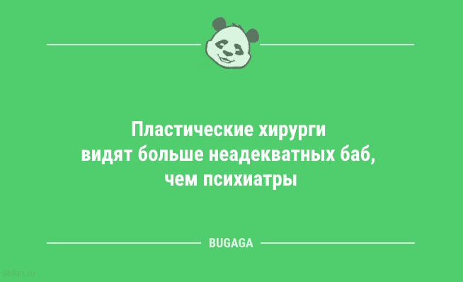Анекдоты для предпятничного настроения: «Первое место в мире по употреблению кофе занимает…» Анекдоты для предпятничного настроения: «Первое место в мире по употреблению кофе занимает…»