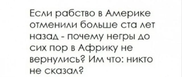 Свежак подъехал: Приколы