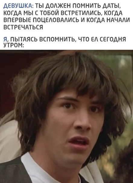 Деградейшен!