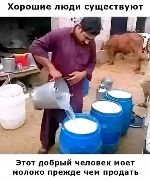 Поднять настроение