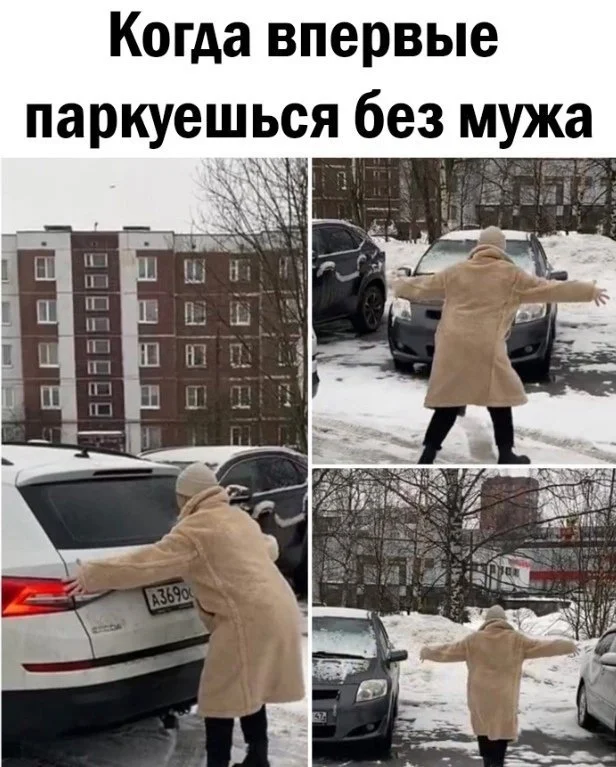 Актуальные мемы