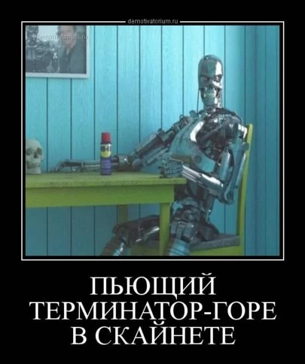 Юмор про Искусственный Интеллект