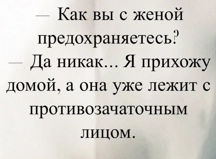 Нестандартный юмор #453