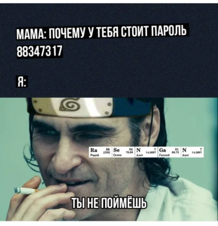 Классные анимемы Классные анимемы