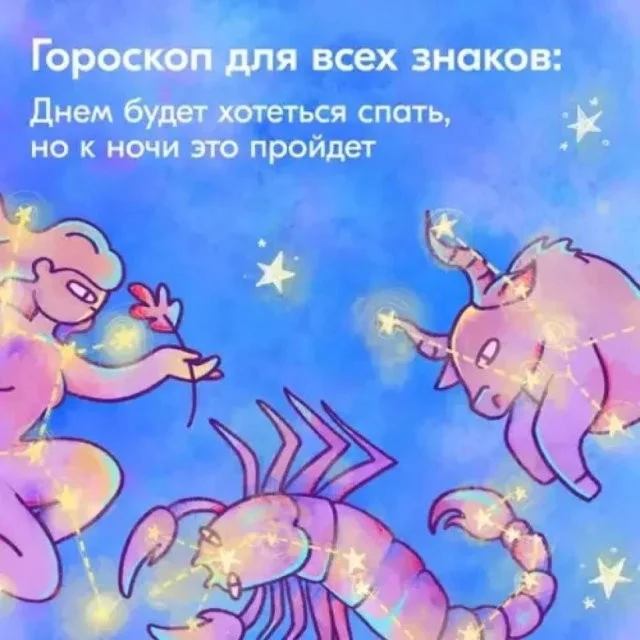 Смешные скрины из соцсетей #94 Смешные скрины из соцсетей #94