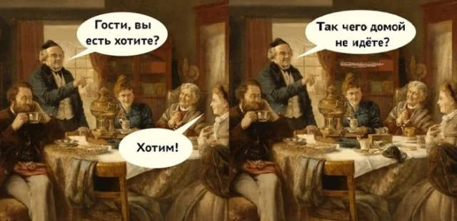 Деградируем по полной